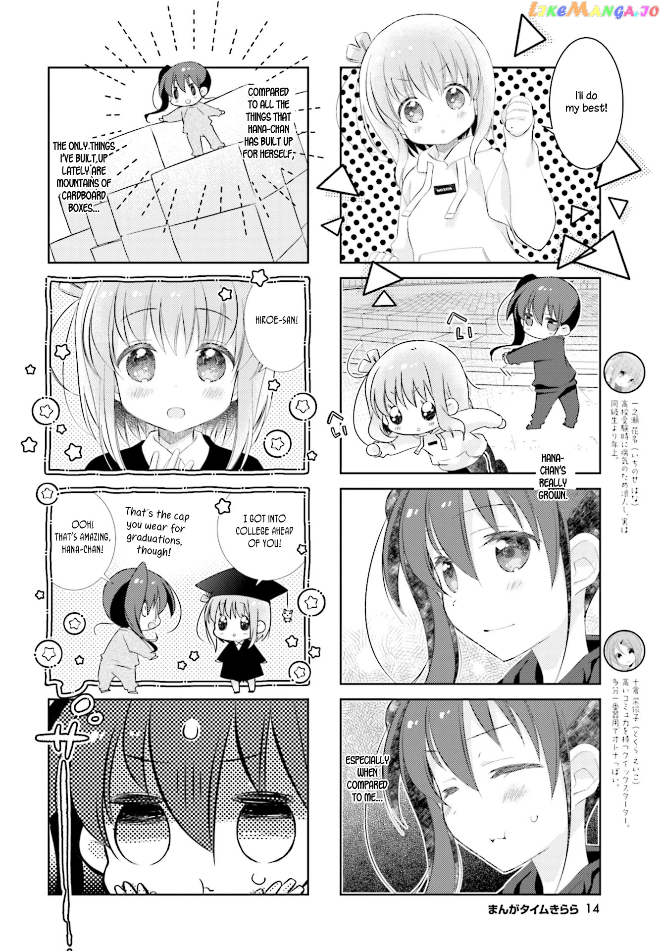 Slow Start chapter 97 - page 2