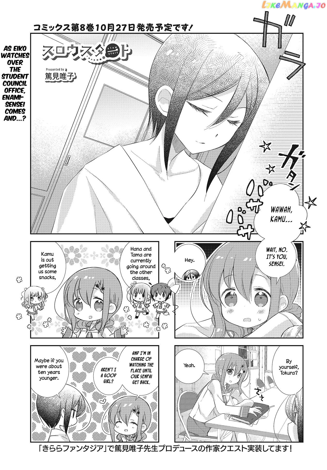 Slow Start chapter 98 - page 1