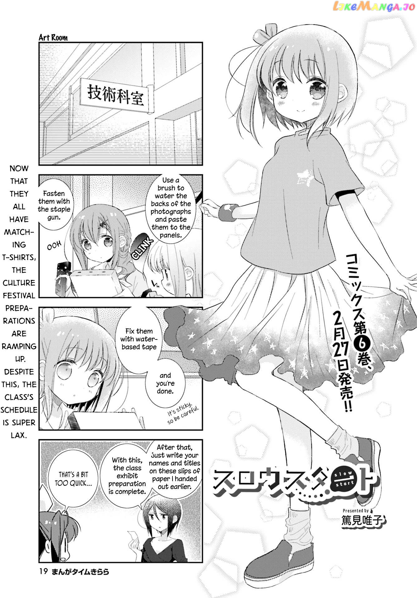 Slow Start chapter 74 - page 1