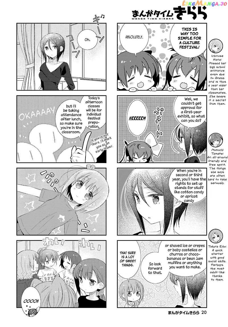 Slow Start chapter 74 - page 2