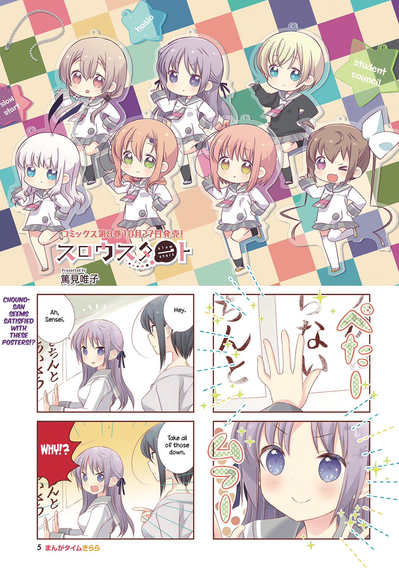 Slow Start chapter 99 - page 2