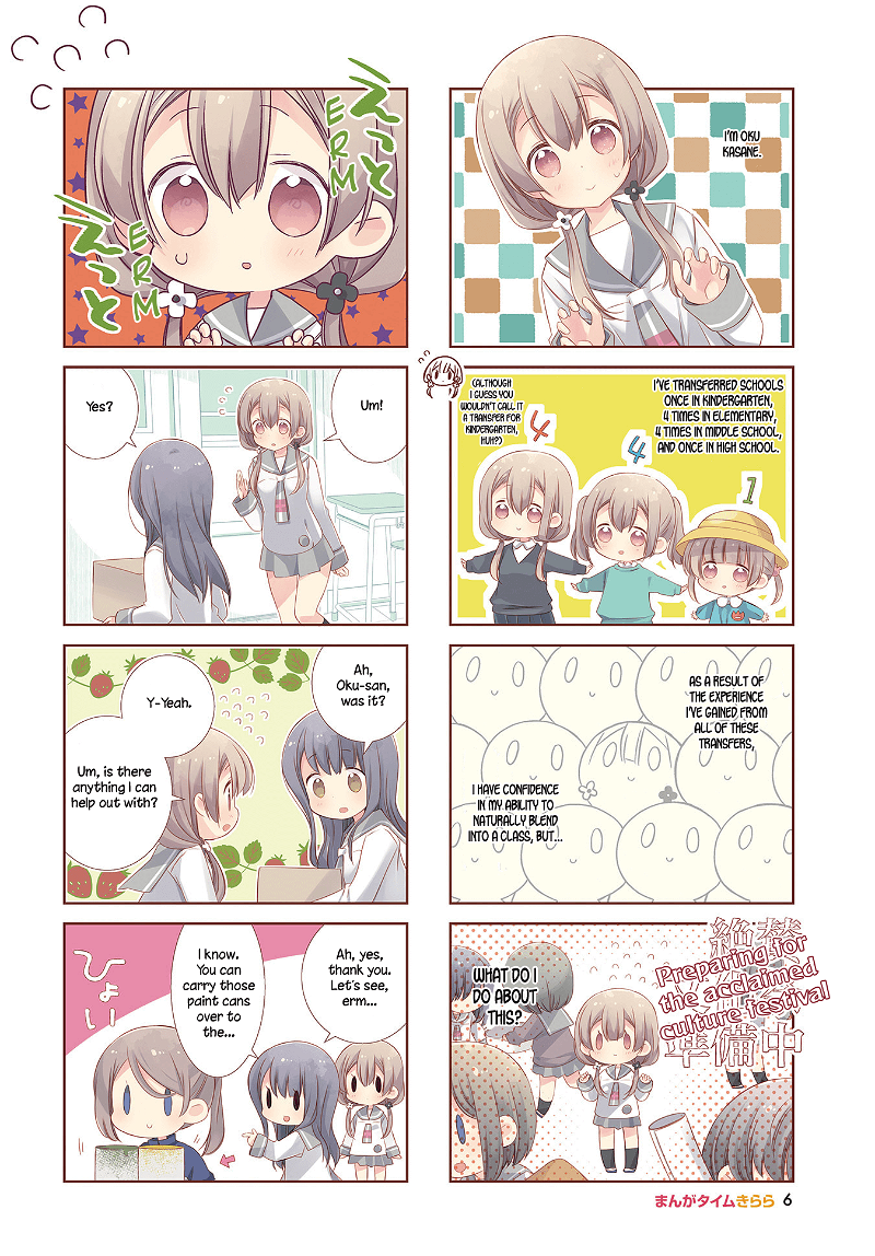 Slow Start chapter 99 - page 3