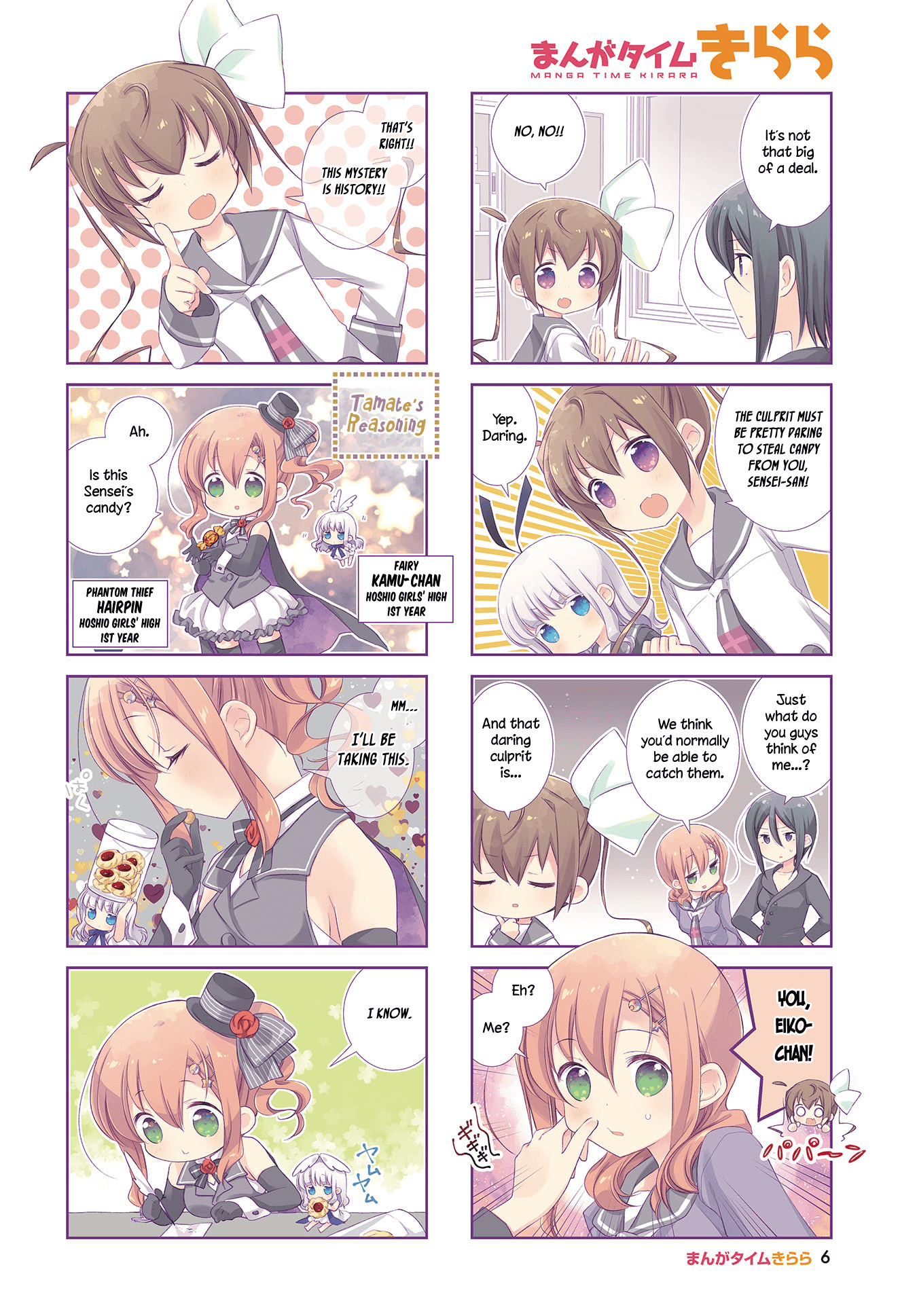 Slow Start chapter 102 - page 2