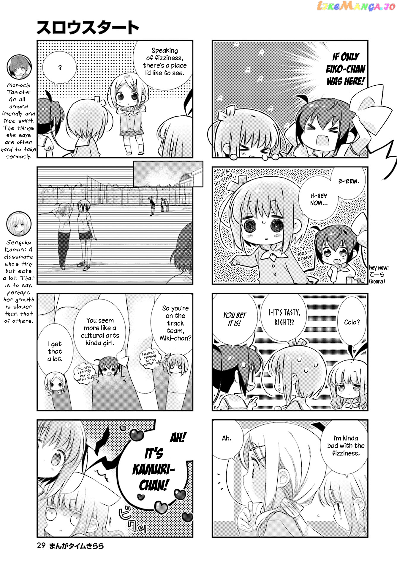 Slow Start chapter 79 - page 3