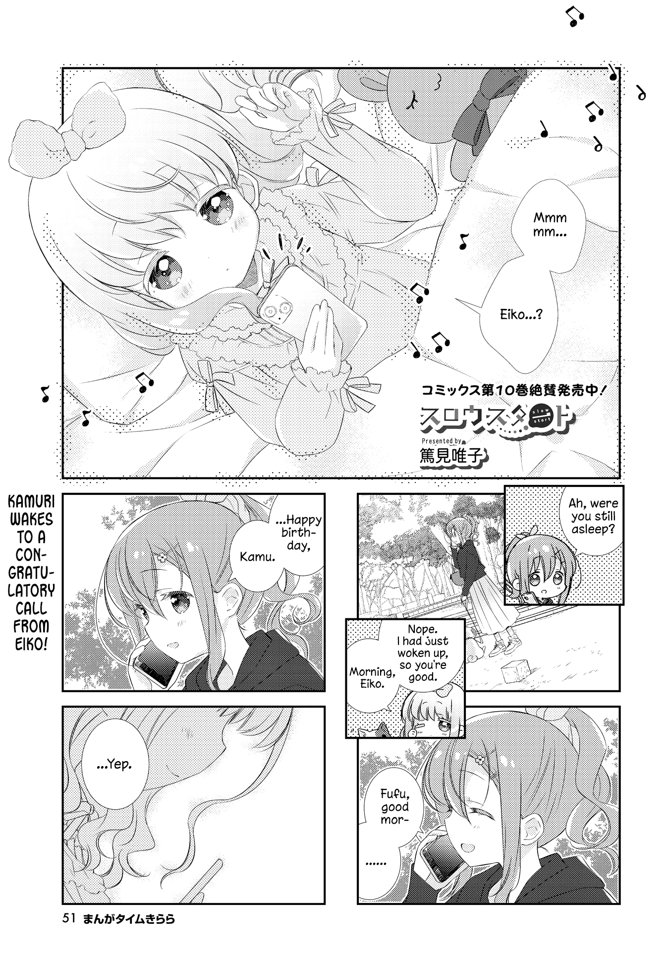 Slow Start chapter 124 - page 1