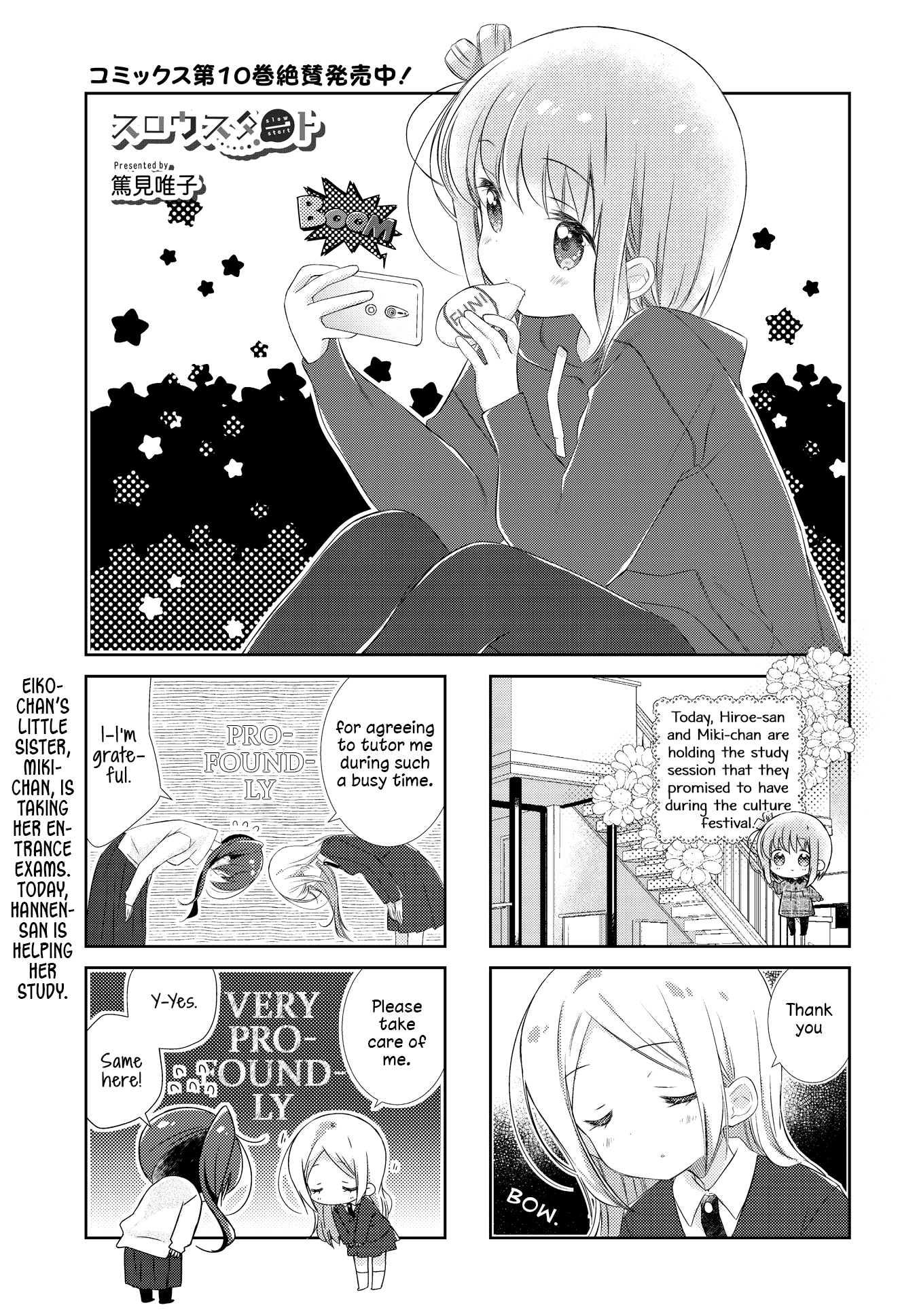 Slow Start chapter 125 - page 1