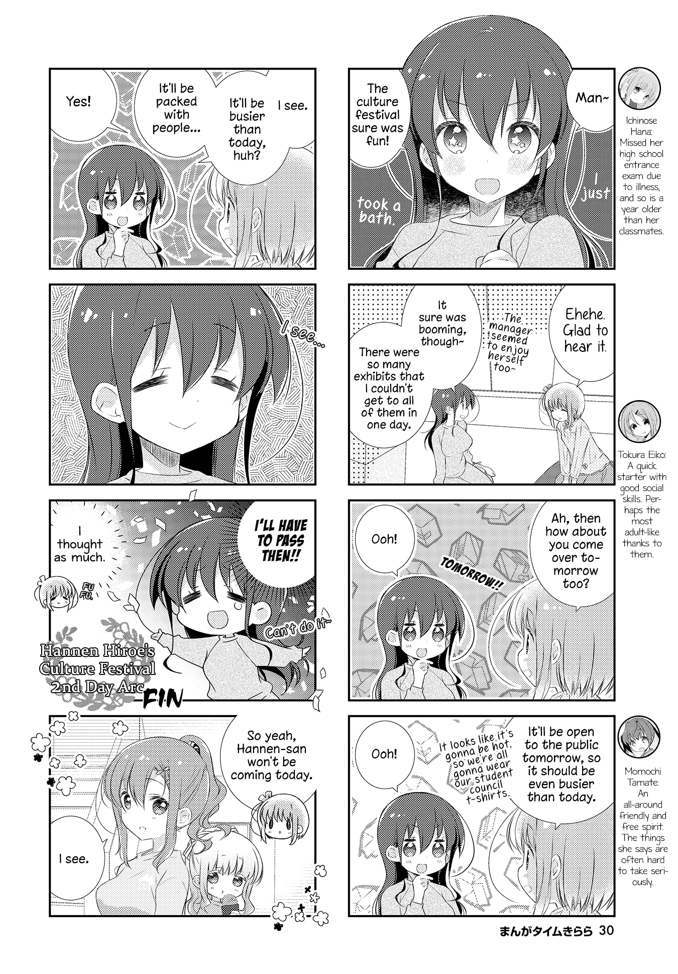 Slow Start chapter 108 - page 2