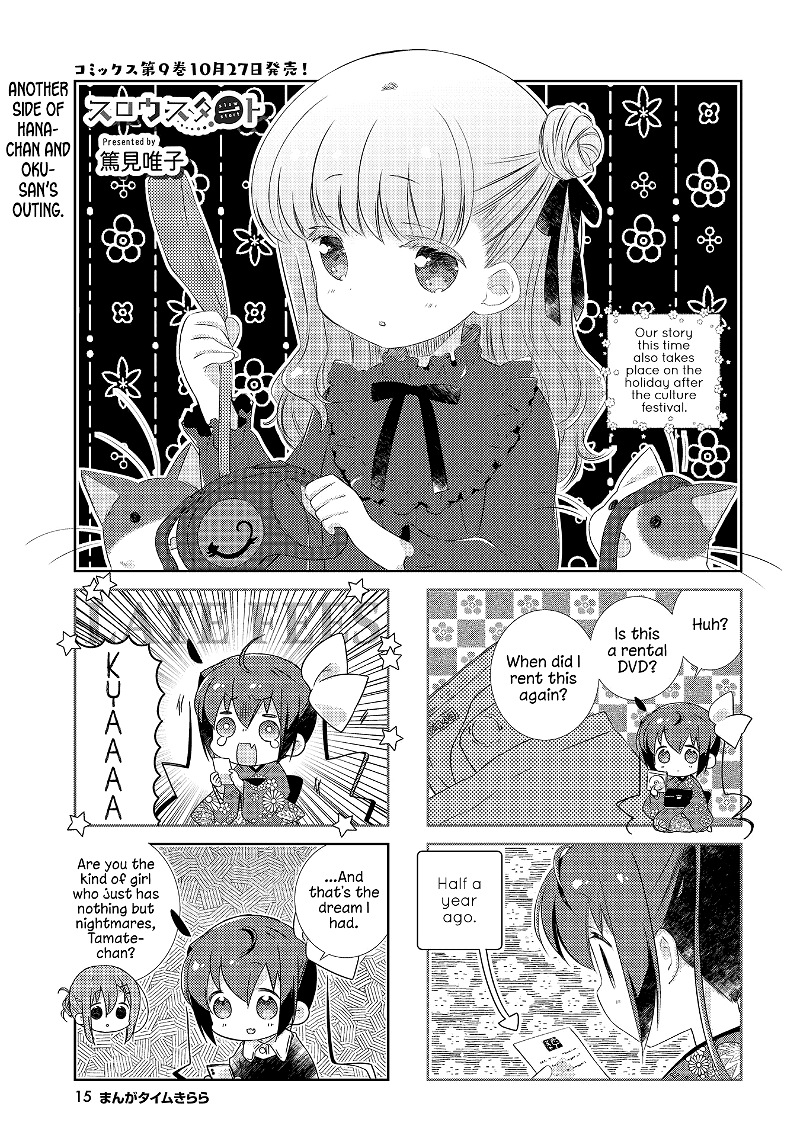 Slow Start chapter 112 - page 1