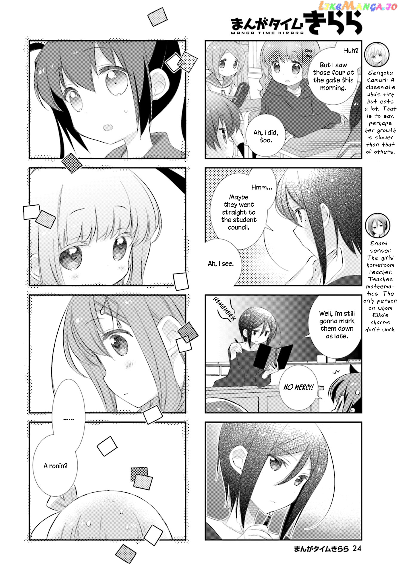 Slow Start chapter 92 - page 4