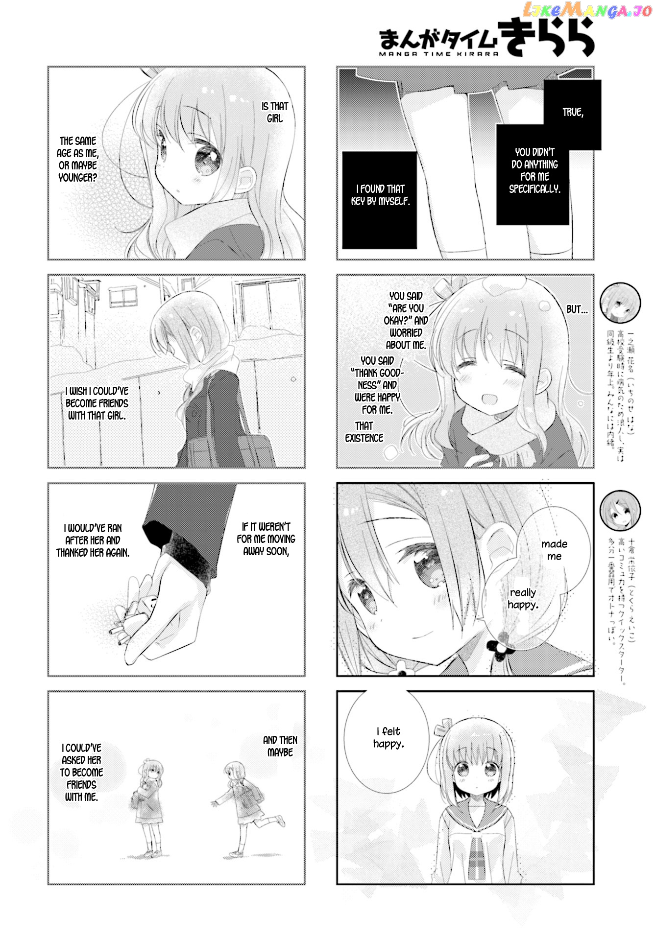 Slow Start chapter 95 - page 2