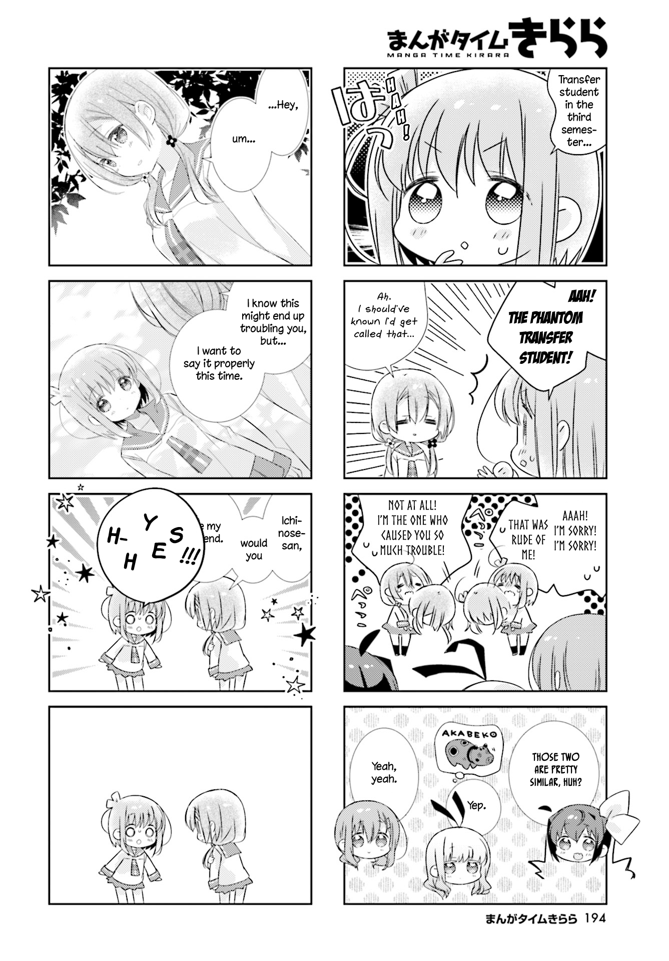 Slow Start chapter 95 - page 6