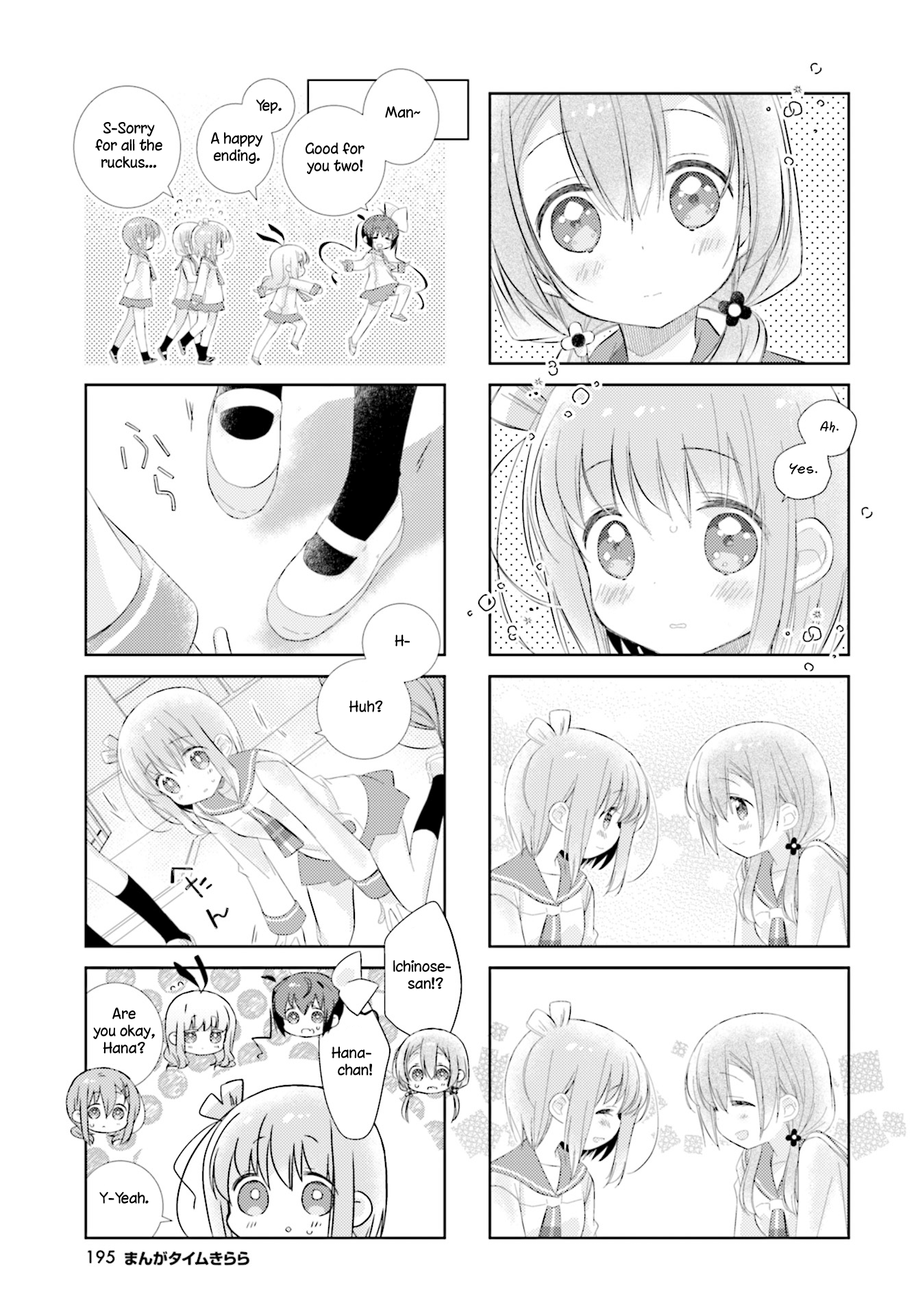Slow Start chapter 95 - page 7