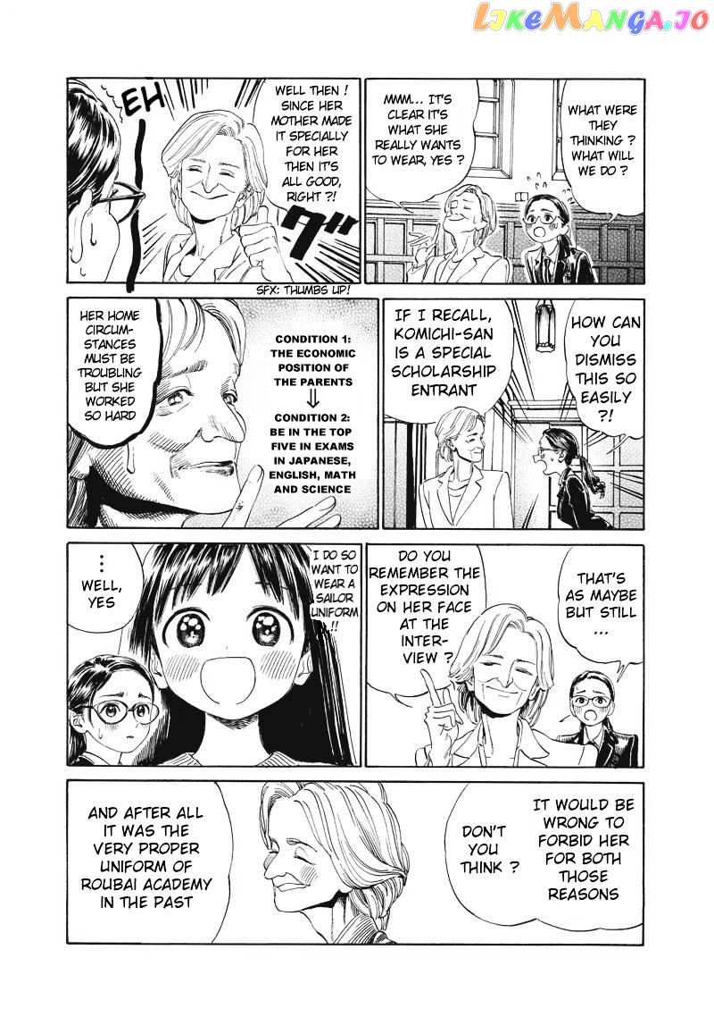 Akebi-chan no Sailor Fuku chapter 1 - page 17