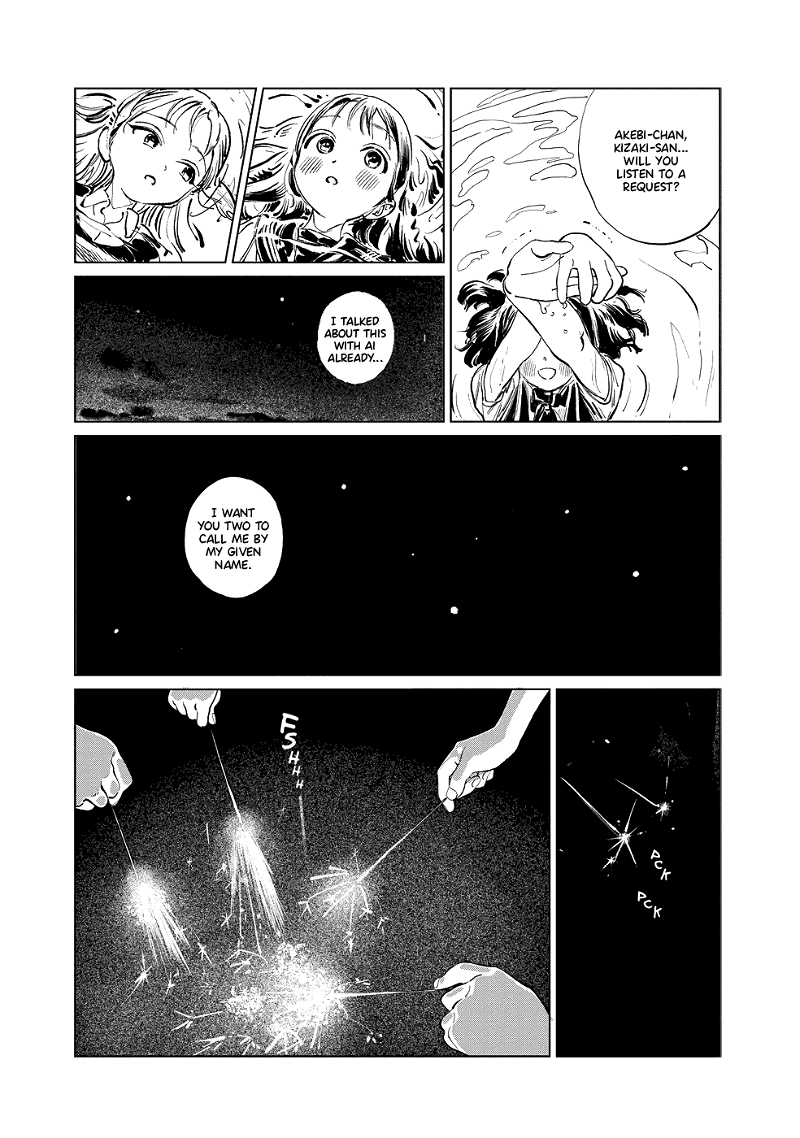 Akebi-chan no Sailor Fuku chapter 43 - page 35
