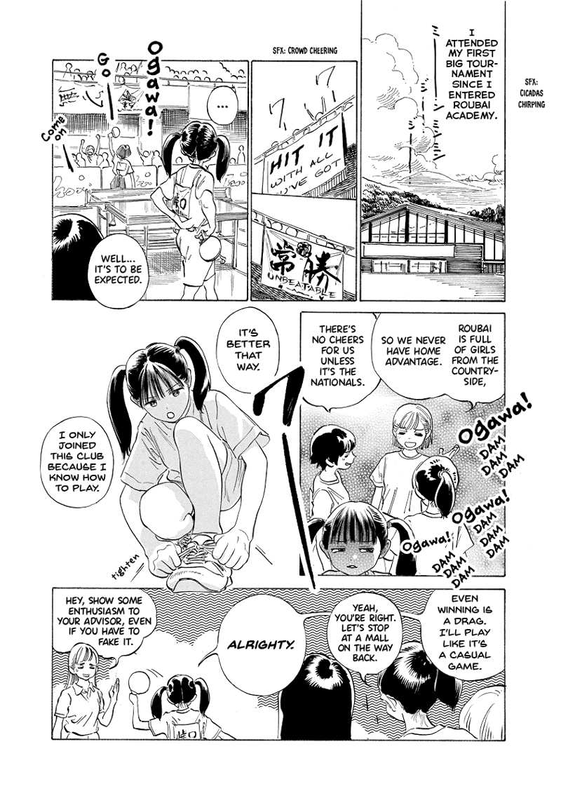 Akebi-chan no Sailor Fuku chapter 49.5 - page 3