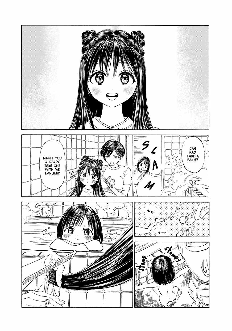 Akebi-chan no Sailor Fuku chapter 29 - page 3