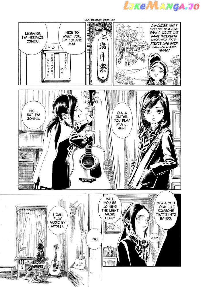 Akebi-chan no Sailor Fuku chapter 50.6 - page 3