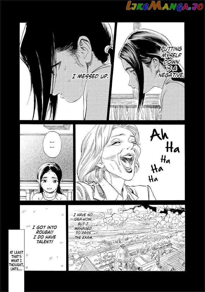 Akebi-chan no Sailor Fuku chapter 50.6 - page 7