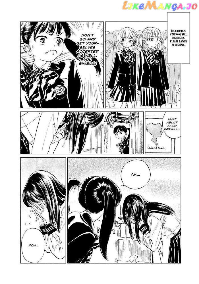 Akebi-chan no Sailor Fuku chapter 35.5 - page 8