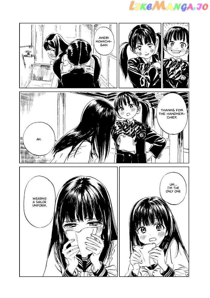 Akebi-chan no Sailor Fuku chapter 35.5 - page 9