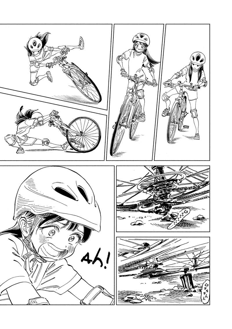 Akebi-chan no Sailor Fuku chapter 56.5 - page 5