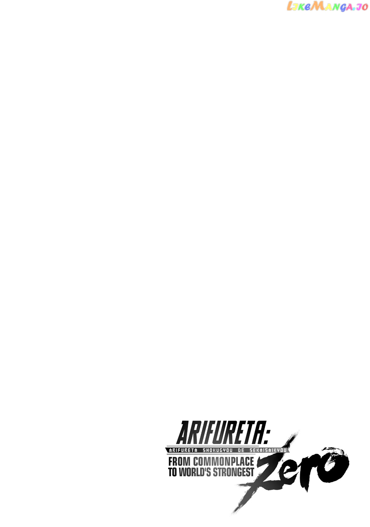 Arifureta: From Commonplace to World's Strongest Zero chapter 40 - page 26