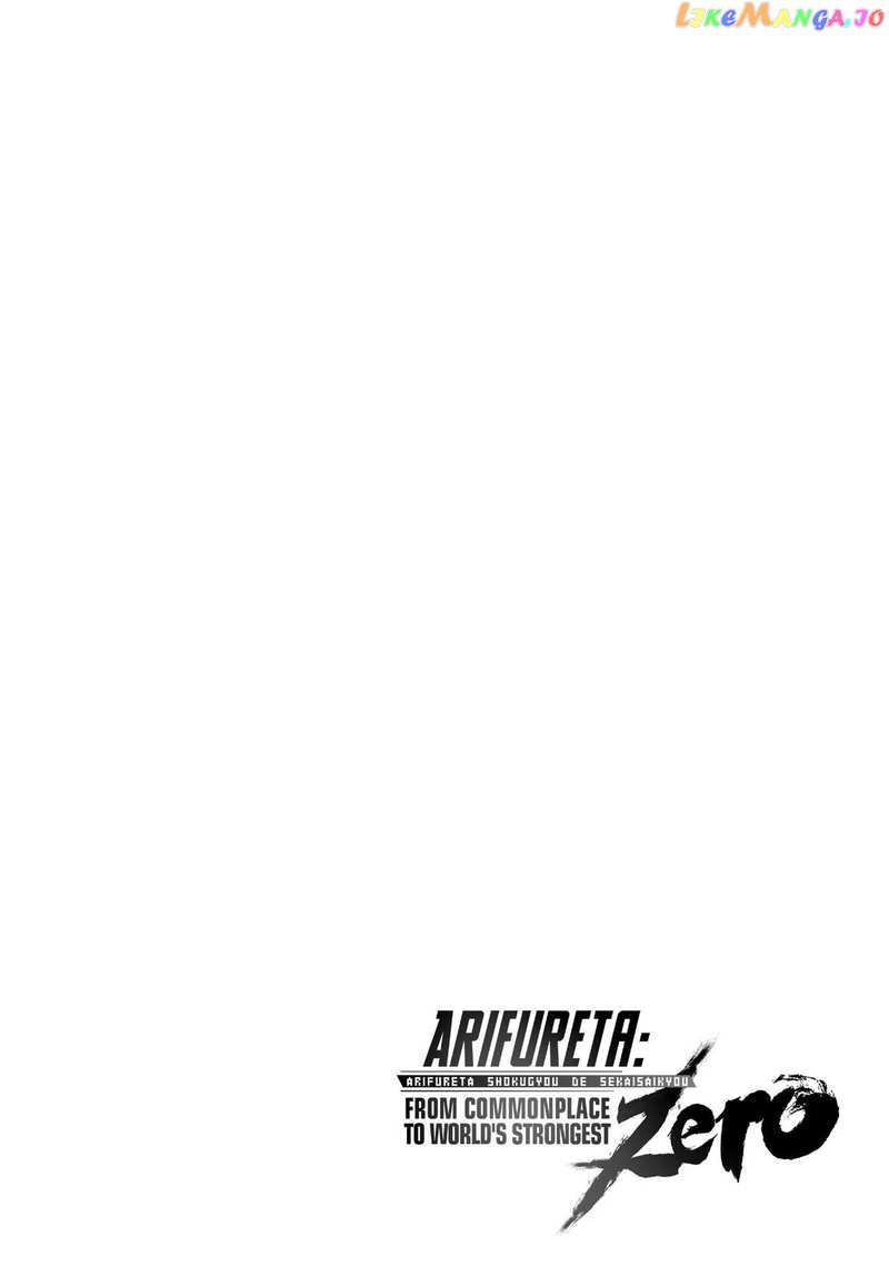 Arifureta: From Commonplace to World's Strongest Zero chapter 33 - page 28