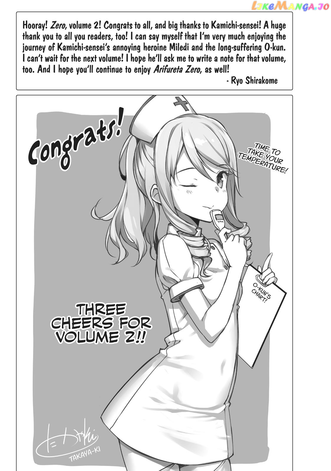 Arifureta: From Commonplace to World's Strongest Zero chapter 8.5 - page 18