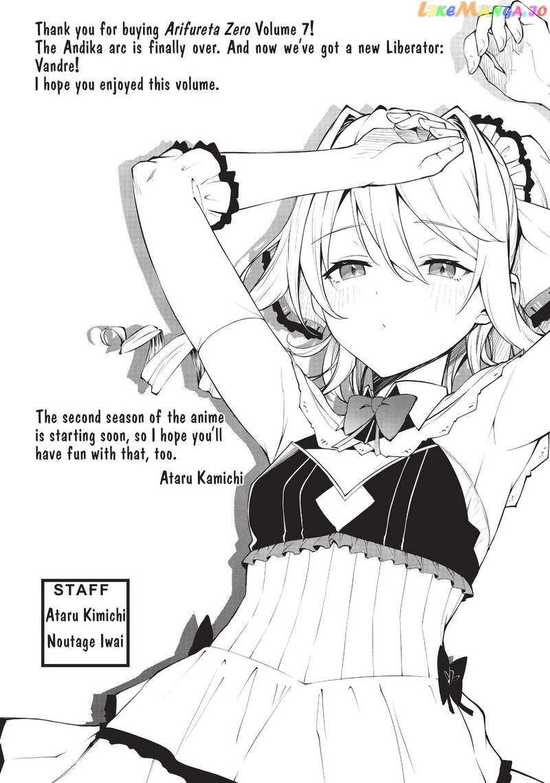 Arifureta: From Commonplace to World's Strongest Zero chapter 36 - page 29