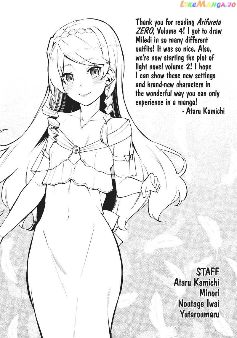 Arifureta: From Commonplace to World's Strongest Zero chapter 19 - page 34