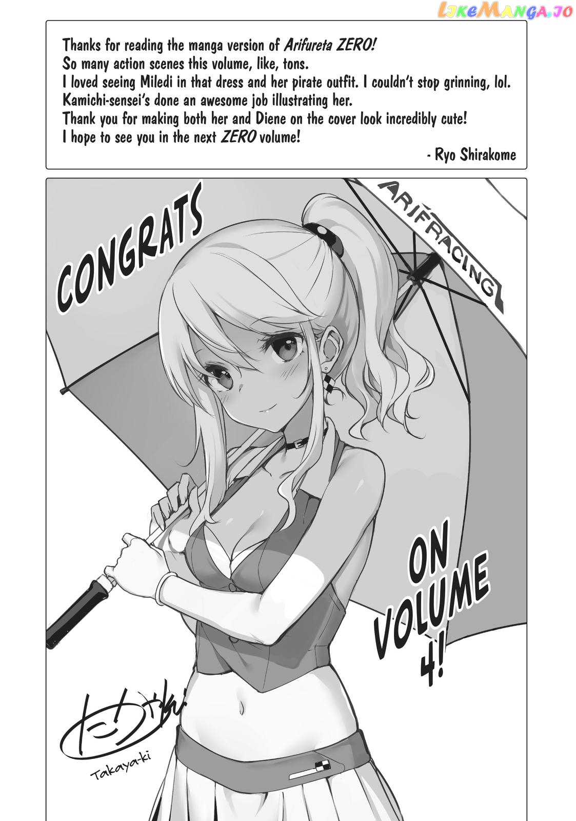 Arifureta: From Commonplace to World's Strongest Zero chapter 19 - page 35