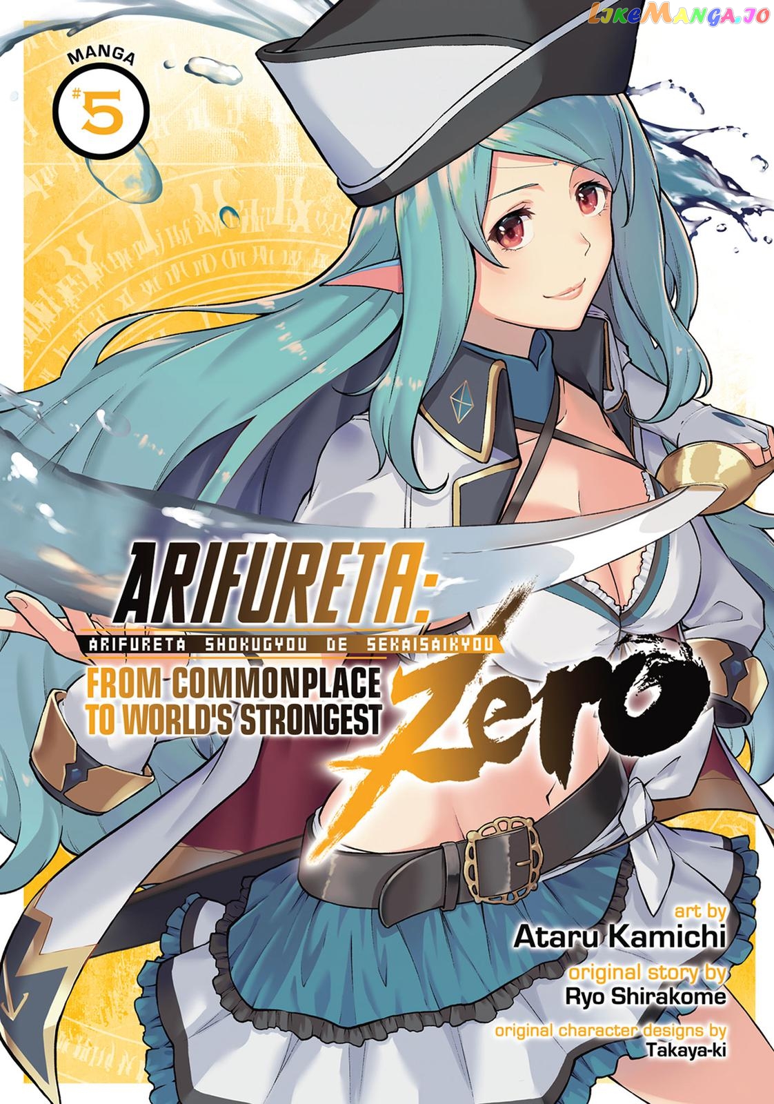 Arifureta: From Commonplace to World's Strongest Zero chapter 20 - page 1