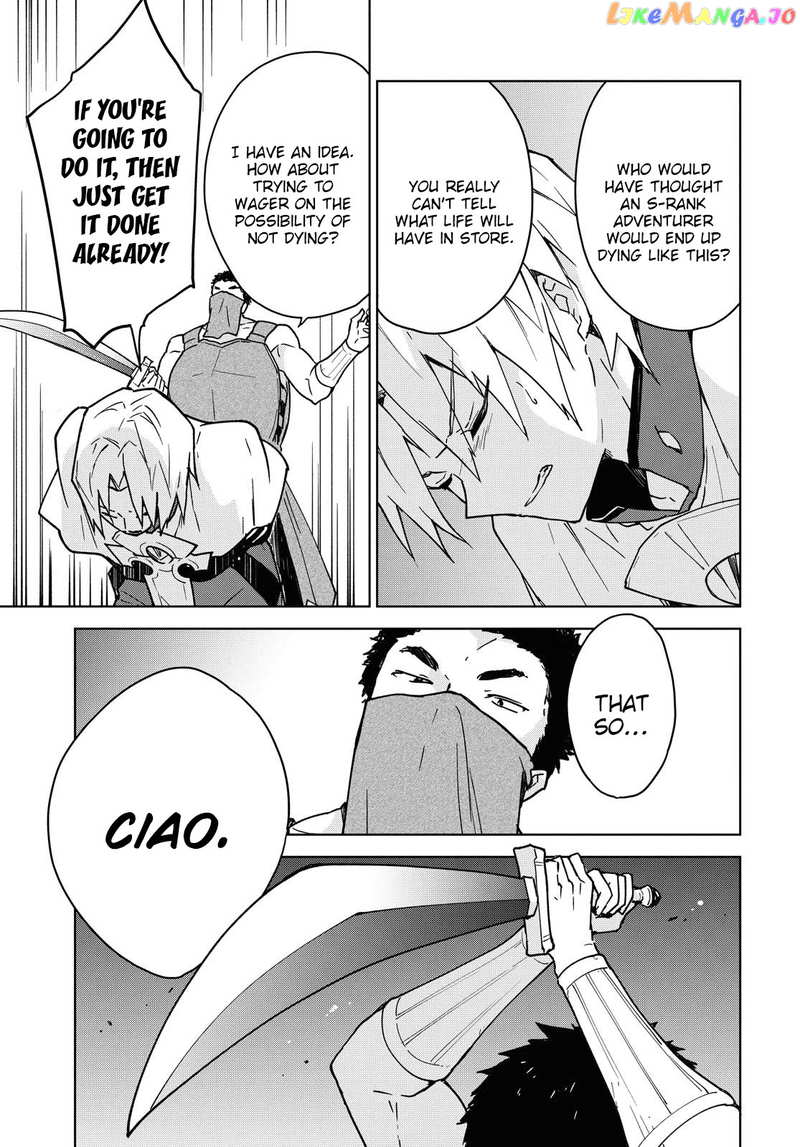 Cheat Skill "shisha Sosei" Ga Kakusei Shite Inishieno Maougun Wo Fukkatsu Sasete Shimaimashita ~Dare Mo Shinasenai Saikyou Hiiro~ chapter 1 - page 29