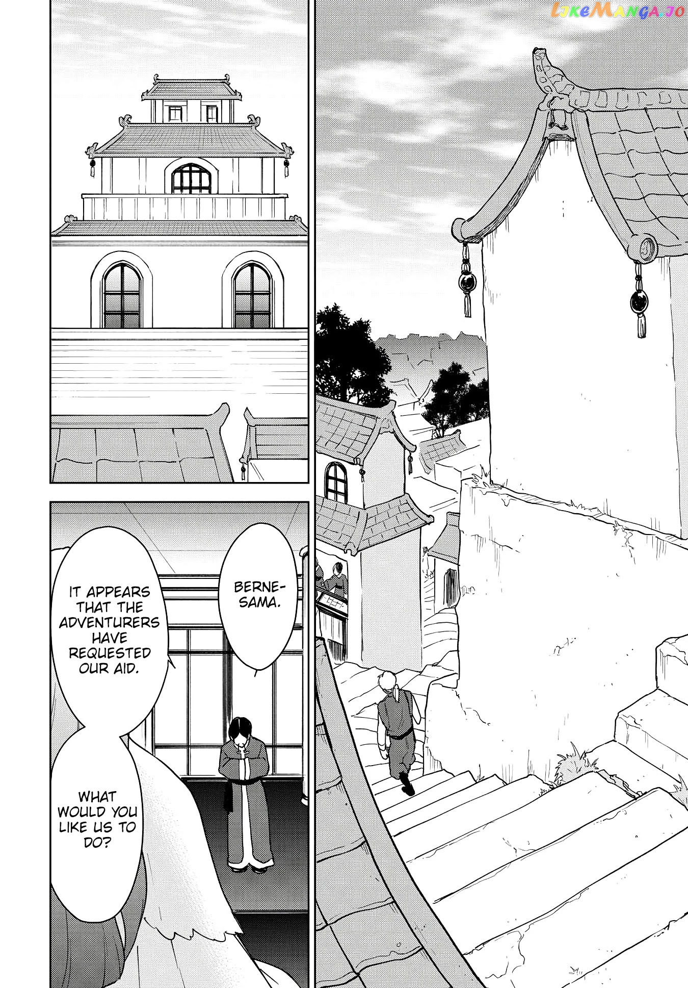 Cheat Skill "shisha Sosei" Ga Kakusei Shite Inishieno Maougun Wo Fukkatsu Sasete Shimaimashita ~Dare Mo Shinasenai Saikyou Hiiro~ chapter 14 - page 9