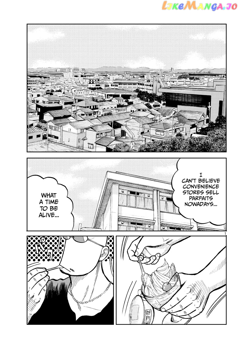 Worst Gaiden Mr. Zetton chapter 3 - page 2