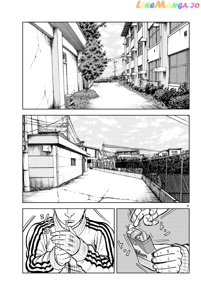 Worst Gaiden Mr. Zetton chapter 3 - page 22