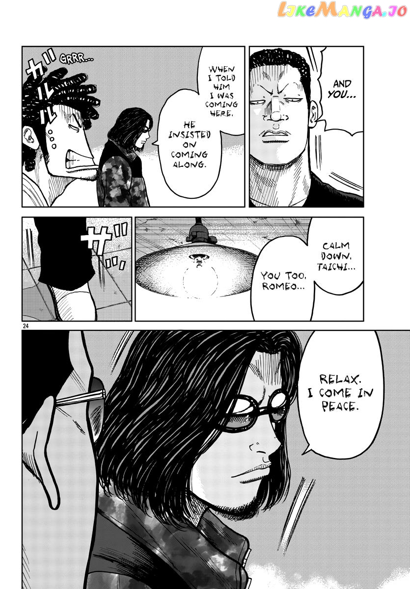 Worst Gaiden Mr. Zetton chapter 39 - page 24