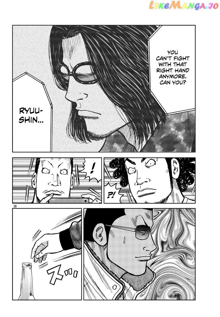 Worst Gaiden Mr. Zetton chapter 39 - page 28