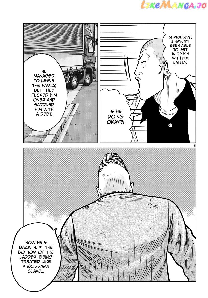 Worst Gaiden Mr. Zetton chapter 29 - page 22