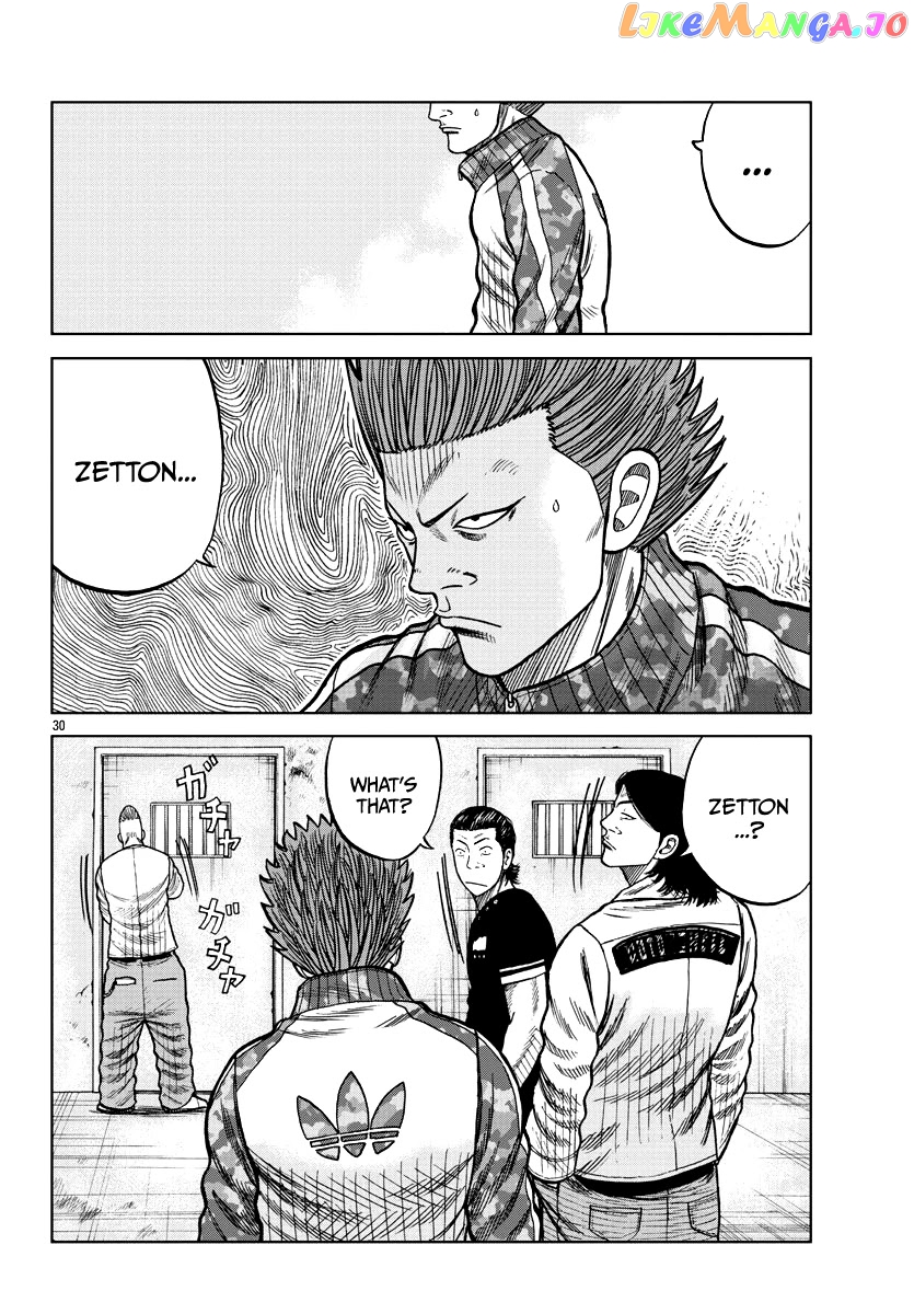 Worst Gaiden Mr. Zetton chapter 6 - page 30