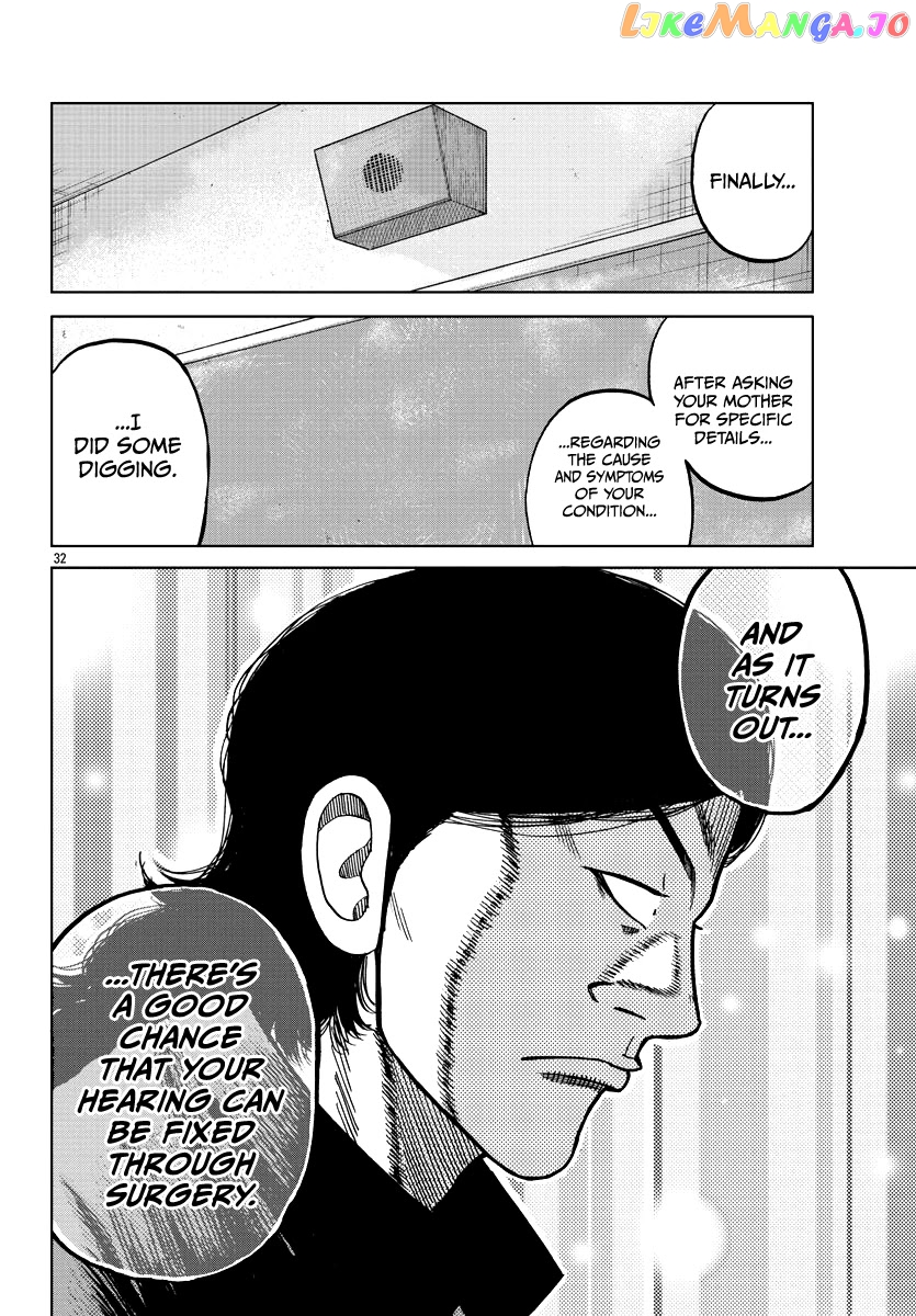 Worst Gaiden Mr. Zetton chapter 7 - page 33