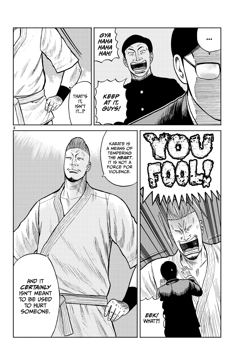 Worst Gaiden Mr. Zetton chapter 10 - page 9