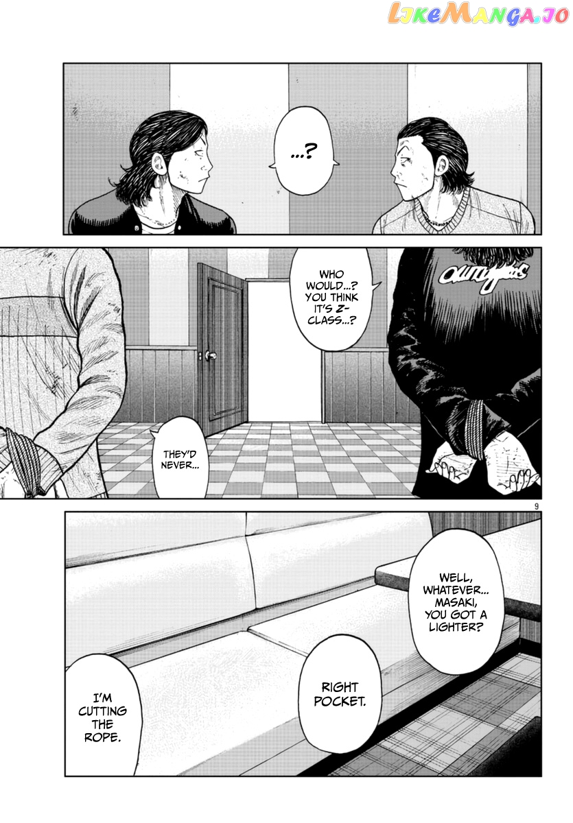 Worst Gaiden Mr. Zetton chapter 22 - page 10