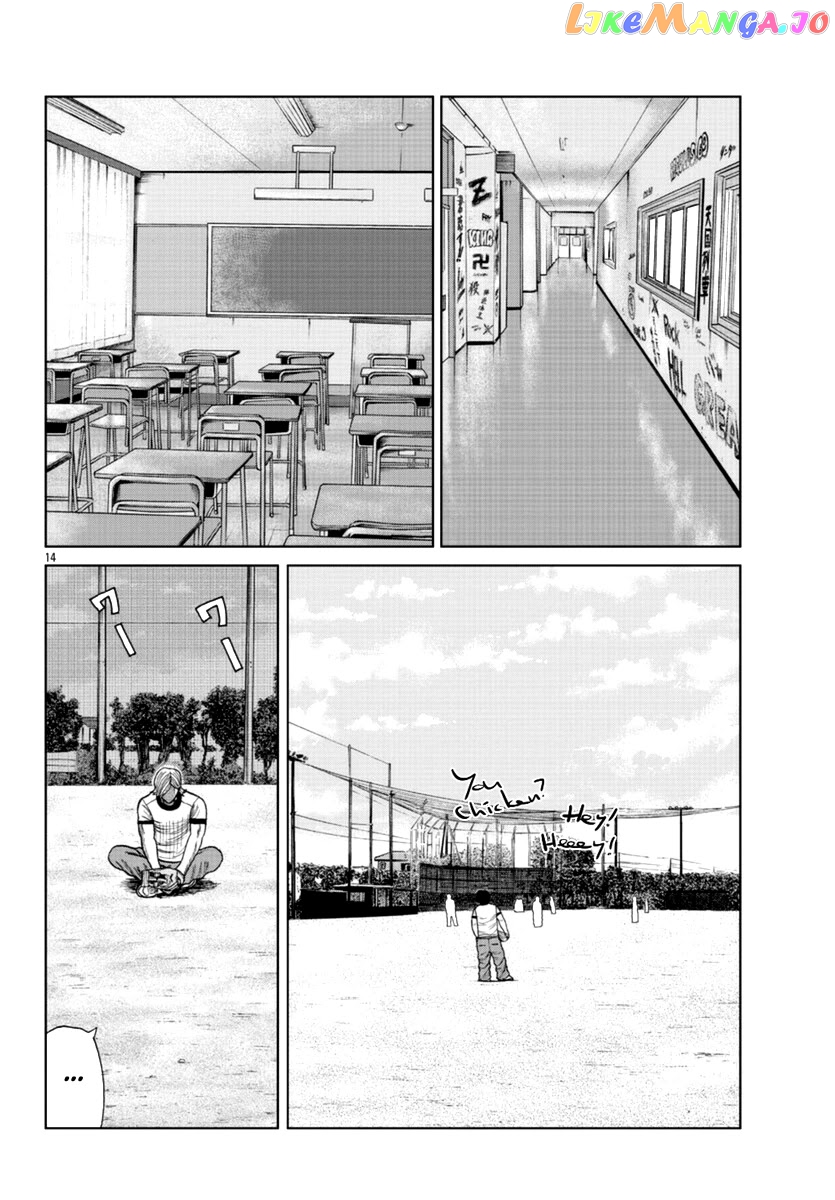 Worst Gaiden Mr. Zetton chapter 13 - page 24