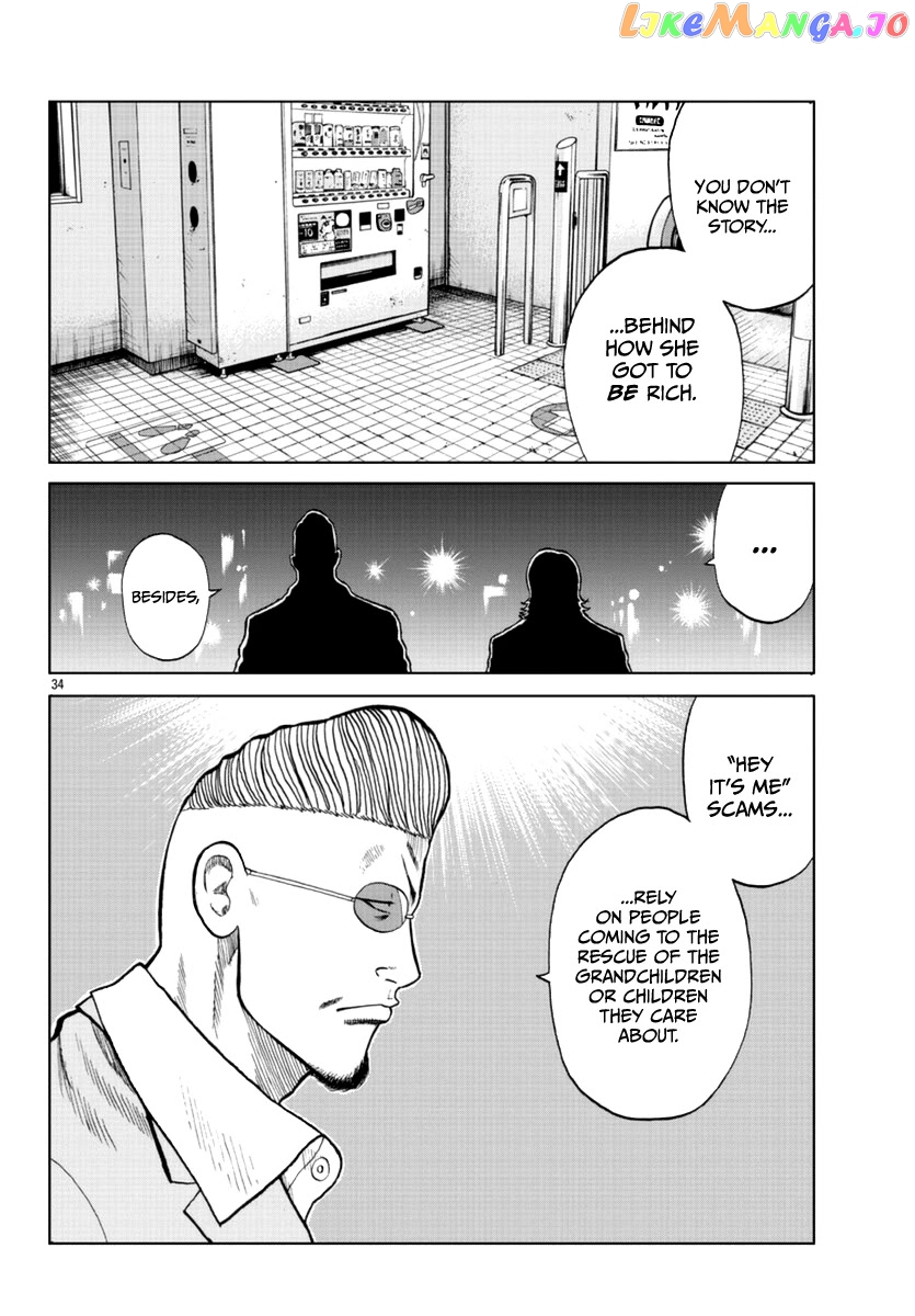 Worst Gaiden Mr. Zetton chapter 14 - page 35