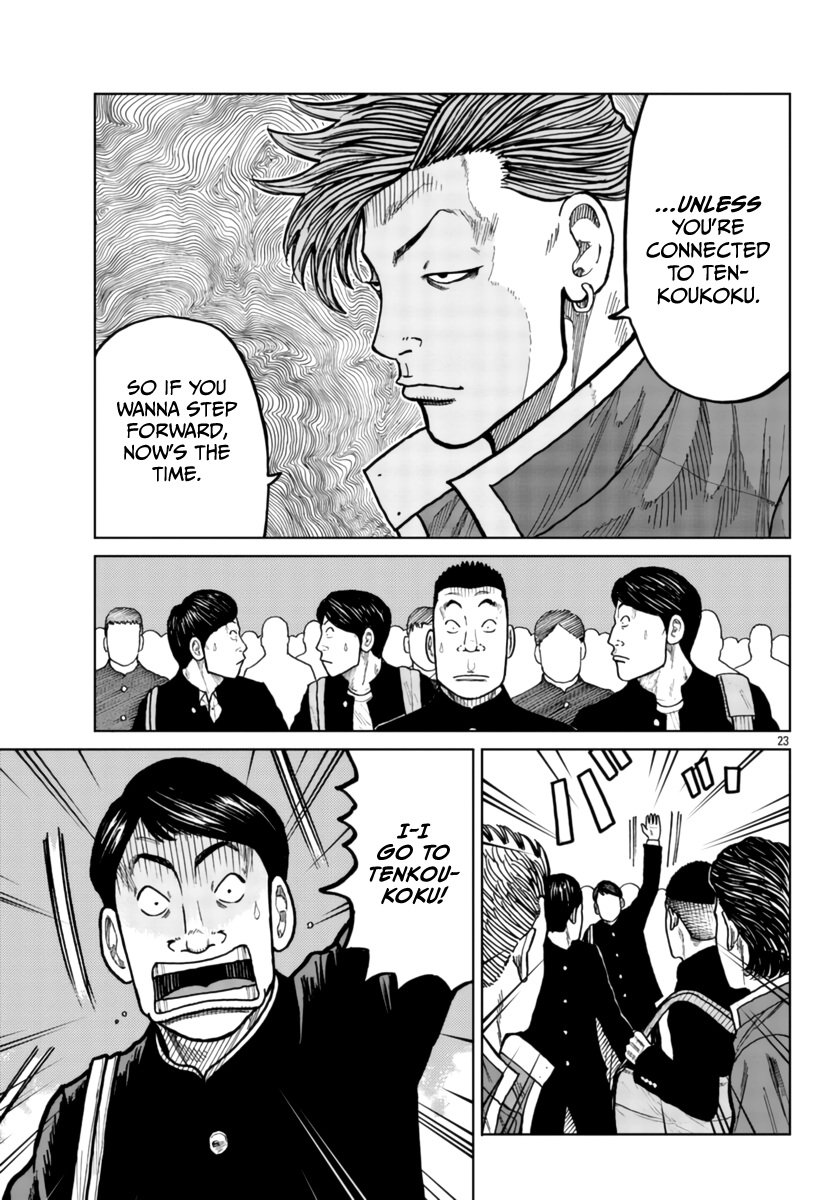 Worst Gaiden Mr. Zetton chapter 26 - page 23