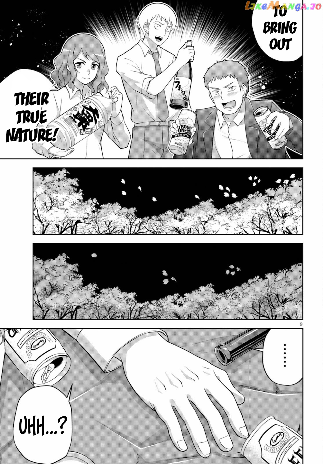 Demi-Human Harem Built By Members Of Society chapter 2 - page 10