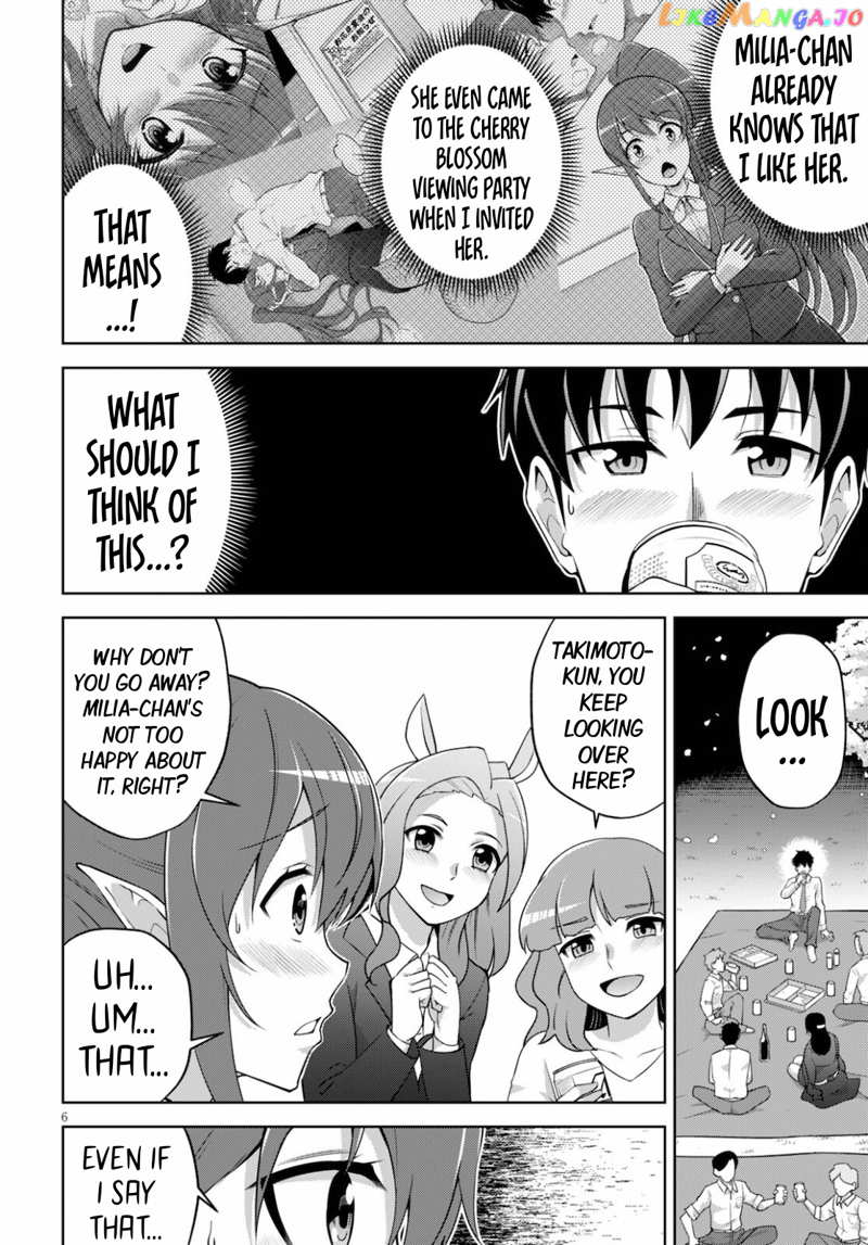 Demi-Human Harem Built By Members Of Society chapter 2 - page 7
