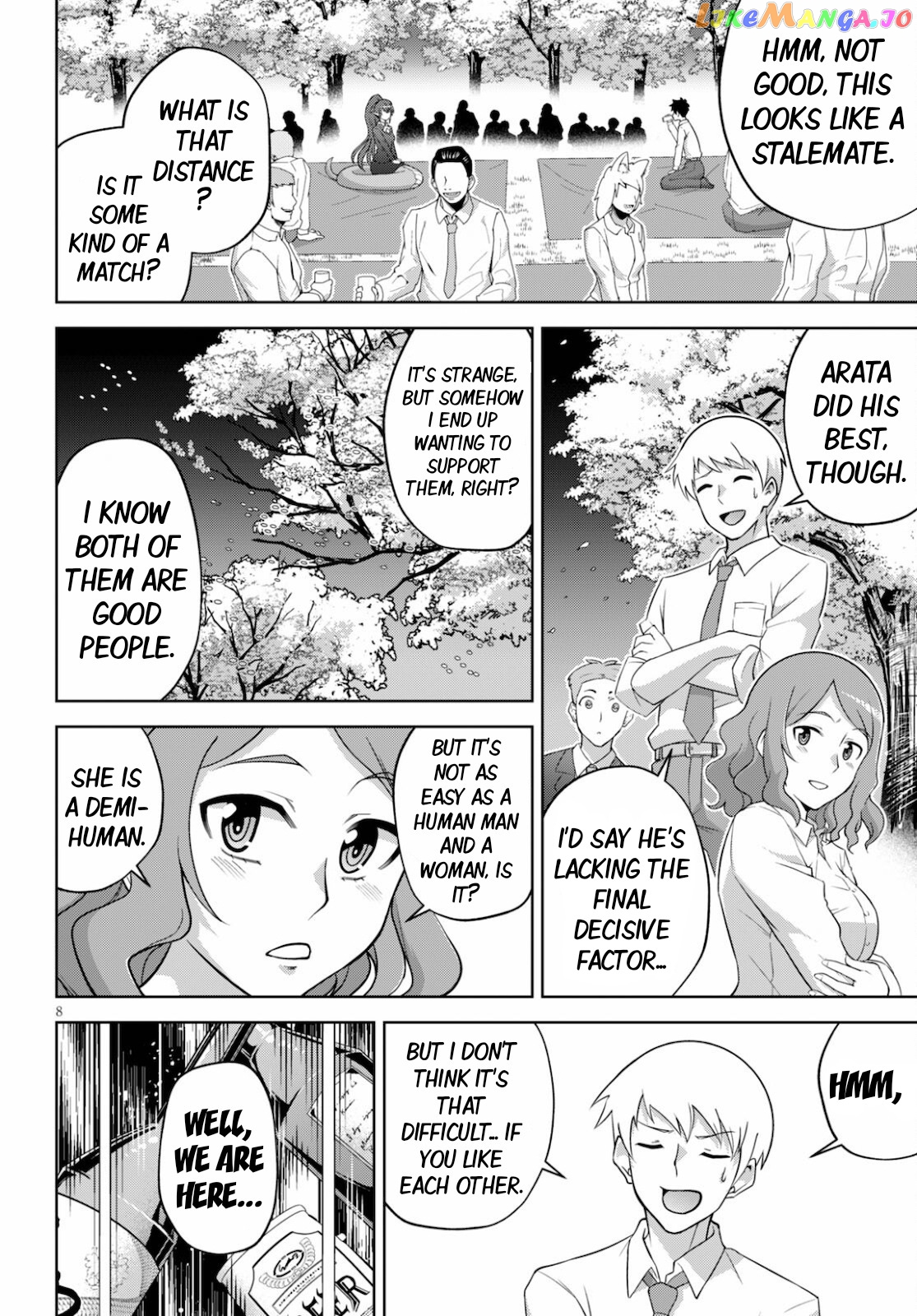 Demi-Human Harem Built By Members Of Society chapter 2 - page 9