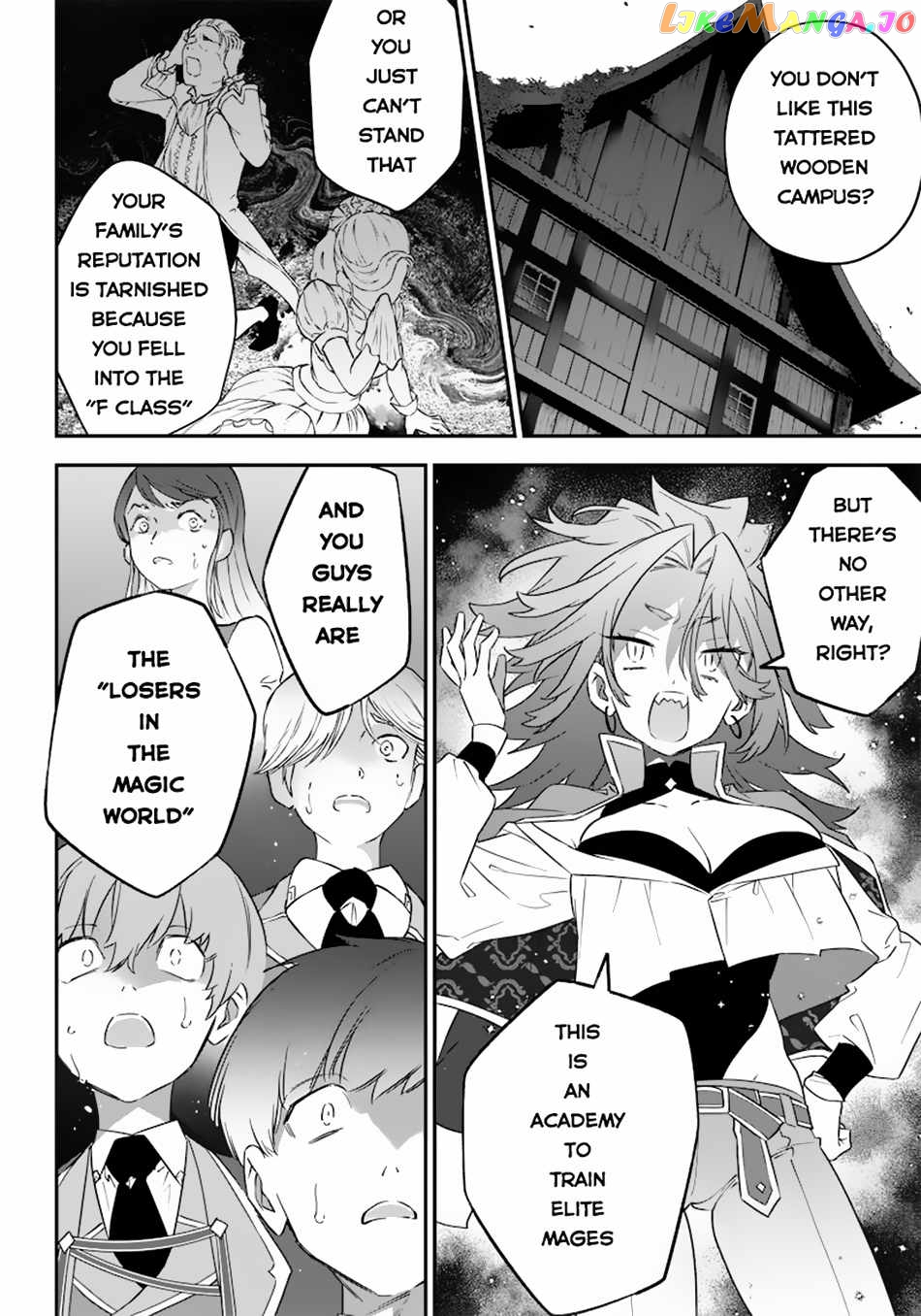 Sekai ni Hitori, Zenzokusei Mahou no Tsukaite chapter 5 - page 15